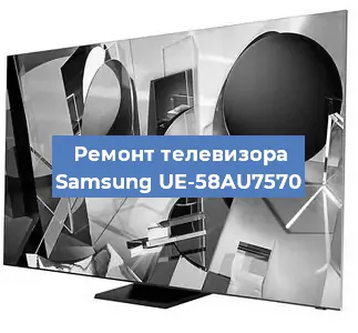 Замена ламп подсветки на телевизоре Samsung UE-58AU7570 в Екатеринбурге